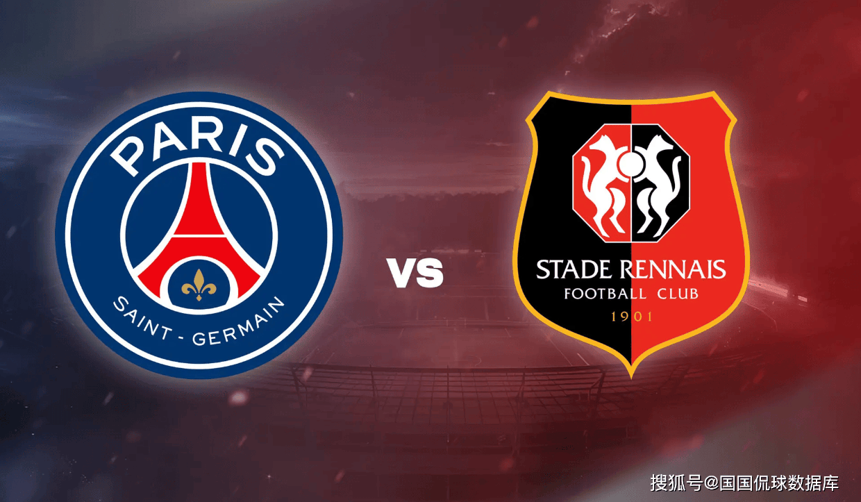 法甲前瞻比分预测:雷恩VS巴黎,马竞,布伦特福德全部拿下!
