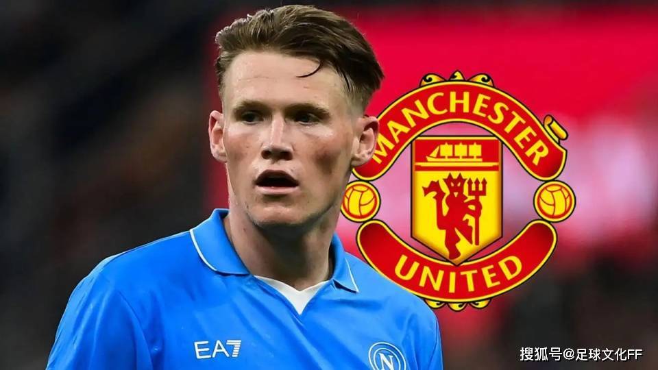 曼联领跑麦克托米奈回归争夺战,球员本人 “梦想重返英超”;英力士有意求购意甲球星