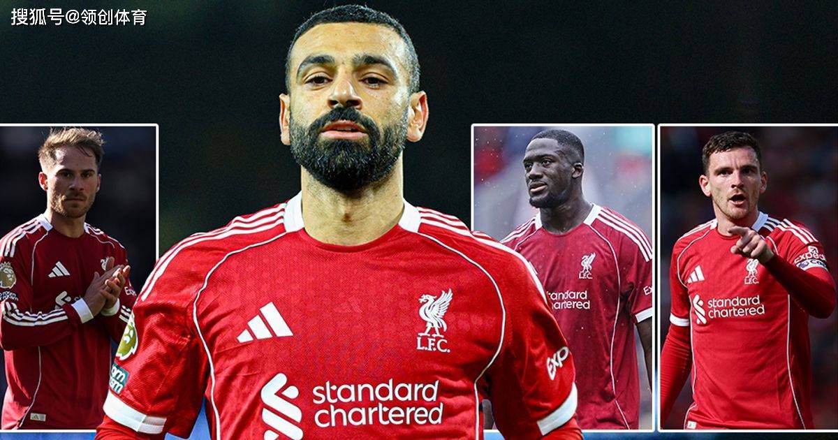 利物浦今夏大洗牌曝光!八大核心获准离队,有意彻底推倒重建
